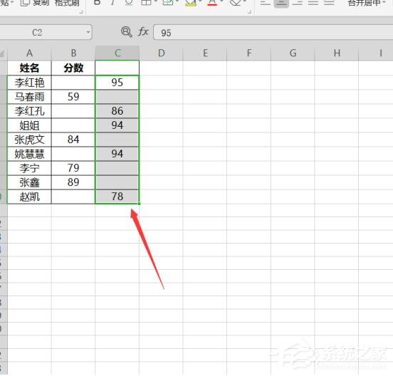 wps表格怎么跳过空格粘贴复制