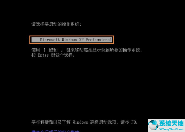 xp系统开机音乐(xp系统开机进不了桌面)