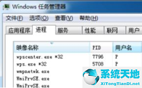 w7电脑如何用自带工具删除流氓软件?(win7怎么删除流氓软件)