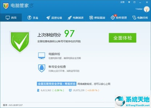 卸载程序后怎么清除其注册表(win7清理注册表卸载残留文件)