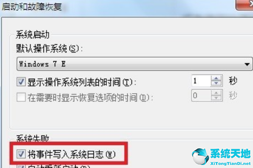 win7 0x000000ed蓝屏代码是什么意思(windows7蓝屏代码0x0000001a)