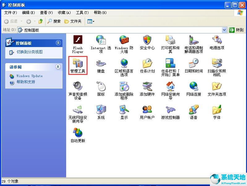 打开oracle(oracle启动windows)