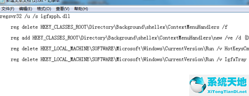 win7进入桌面后鼠标转圈(win7启动后鼠标一直转圈)