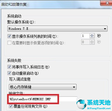 win7 0x000000ed蓝屏代码是什么意思(windows7蓝屏代码0x0000001a)