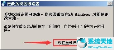 电脑记事本乱码怎么处理(记事本乱码怎么恢复正常)