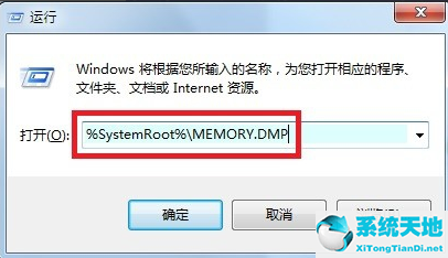 win7 0x000000ed蓝屏代码是什么意思(windows7蓝屏代码0x0000001a)