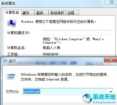 win7 0x000000ed蓝屏代码是什么意思(windows7蓝屏代码0x0000001a)