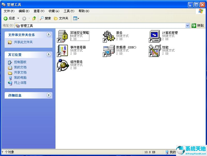 打开oracle(oracle启动windows)