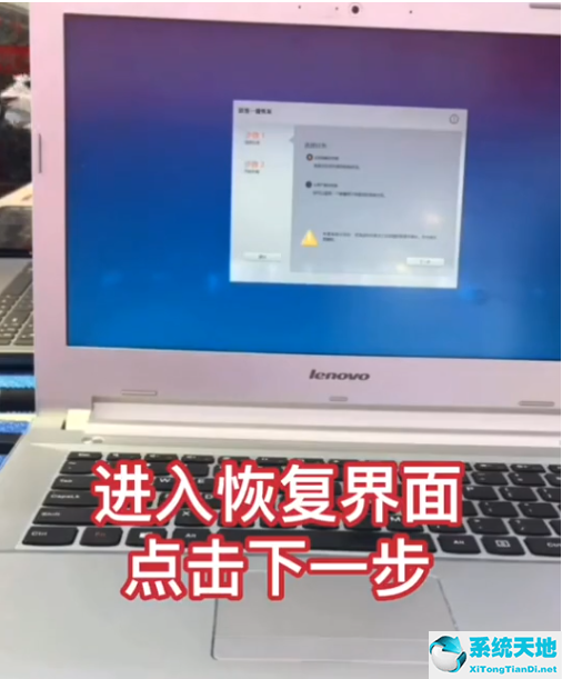 win7旗舰版如何恢复出厂设置教程(win7旗舰版恢复出厂设置后进不去)