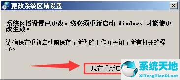 电脑记事本乱码怎么处理(记事本乱码怎么恢复正常)