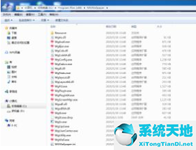 w7电脑如何用自带工具删除流氓软件?(win7怎么删除流氓软件)