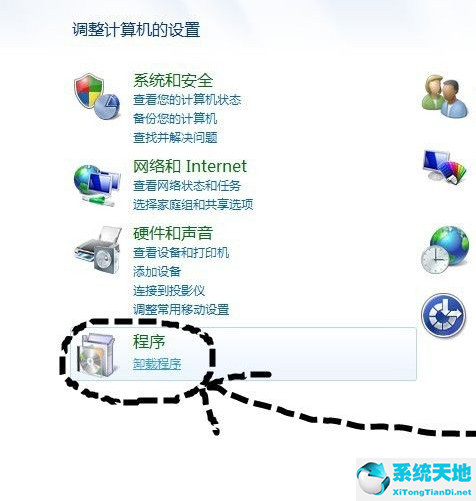 w7电脑如何用自带工具删除流氓软件?(win7怎么删除流氓软件)