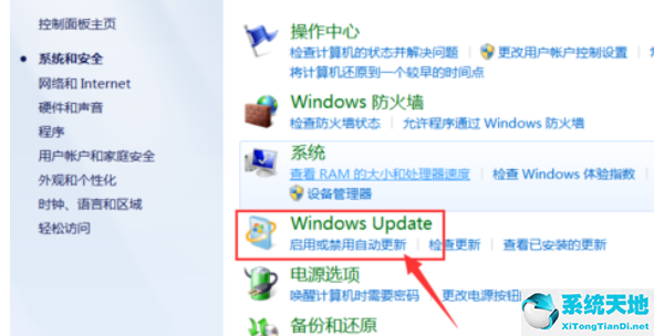 win7一直在配置更新进不去系统(win7电脑一直在配置更新怎么办)