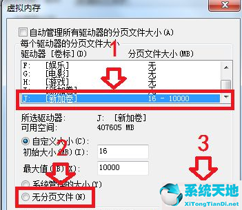 磁盘改名 参数错误(win10更改磁盘名称参数错误)