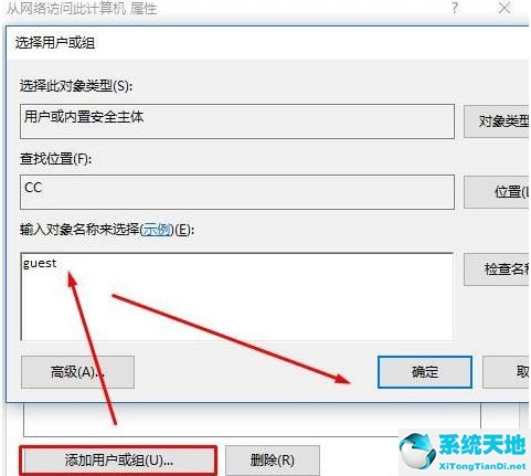 无法枚举容器中的对象访问被拒绝win10(目标文件夹访问被拒绝您需要权限来执行此操作win10)