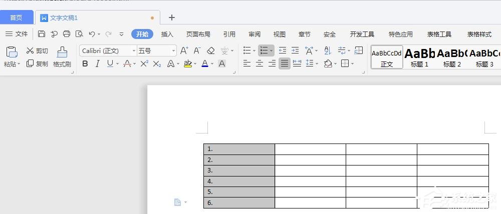 wps文字里的表格怎么自动编号