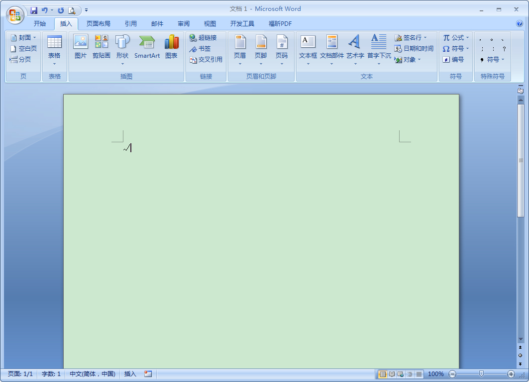 word里怎样输入对号