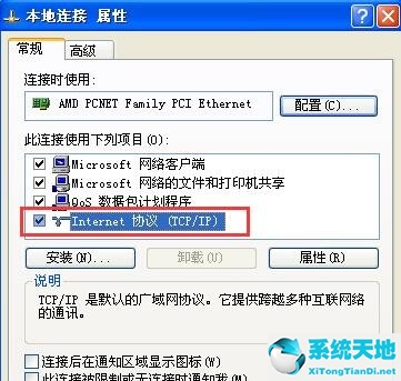 windows检测到ip地址与另一台电脑冲突(ip地址冲突怎么解决)