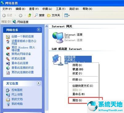 windows检测到ip地址与另一台电脑冲突(ip地址冲突怎么解决)