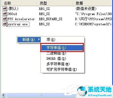 安装输入法但是语言栏里没有(电脑没有输入法怎么调出来没有语言栏)