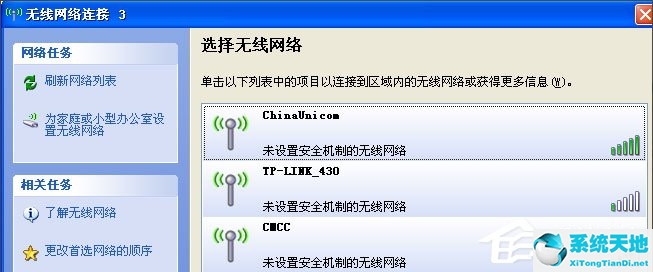 windows 无法配置此无线连接怎么办?(电脑显示windows无法配置此无线连接)