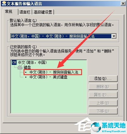 lol打字不显示候选框win7(lol游戏里输入法候选框不显示)