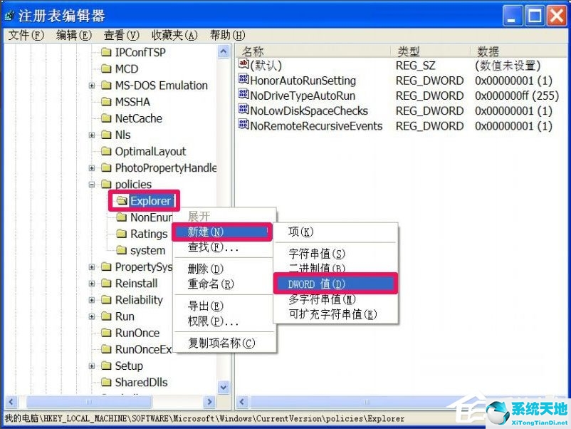 工具栏跑到上面了怎么还原(电脑工具栏怎么还原)