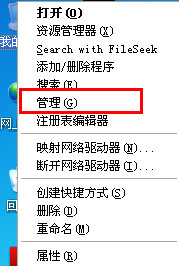 windows 无法配置此无线连接怎么办?(电脑显示windows无法配置此无线连接)