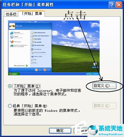 电脑里面最近使用文档怎么删除(windows怎么删除最近使用文件)