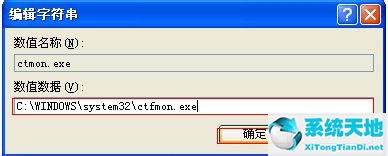 安装输入法但是语言栏里没有(电脑没有输入法怎么调出来没有语言栏)