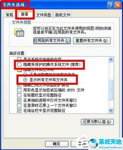 打开u盘时显示找不到指定模块(u盘rundll找不到指定模块)