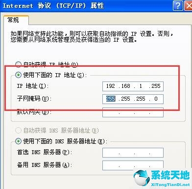 windows检测到ip地址与另一台电脑冲突(ip地址冲突怎么解决)