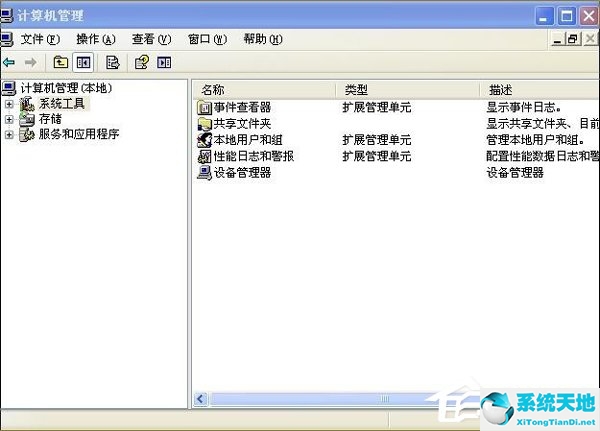 winxp密钥(winxp ghost纯净版)