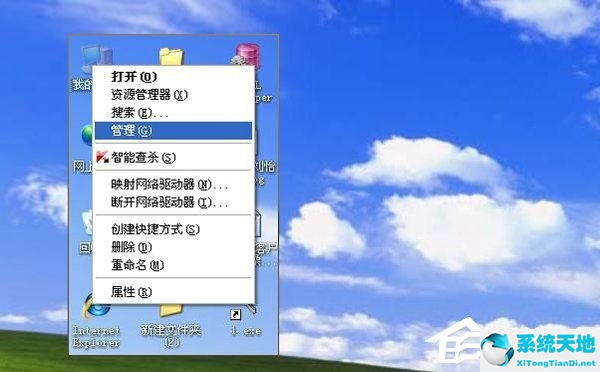 winxp密钥(winxp ghost纯净版)