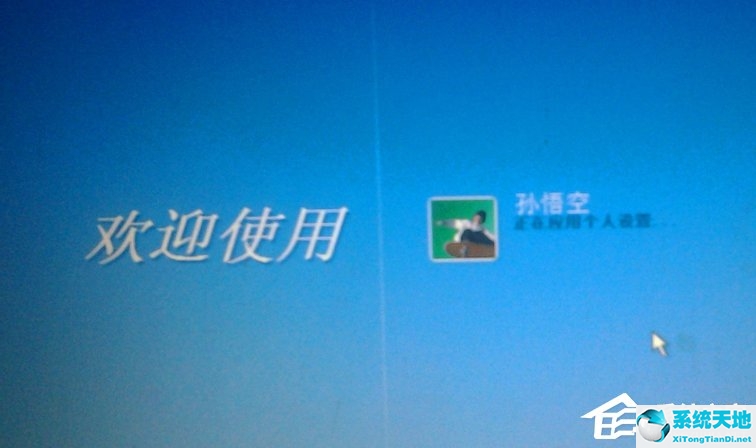 win10新建的用户不是超级管理员(win7创建超级管理员账户)