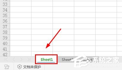 wps中工作表标签不能全部展现出来