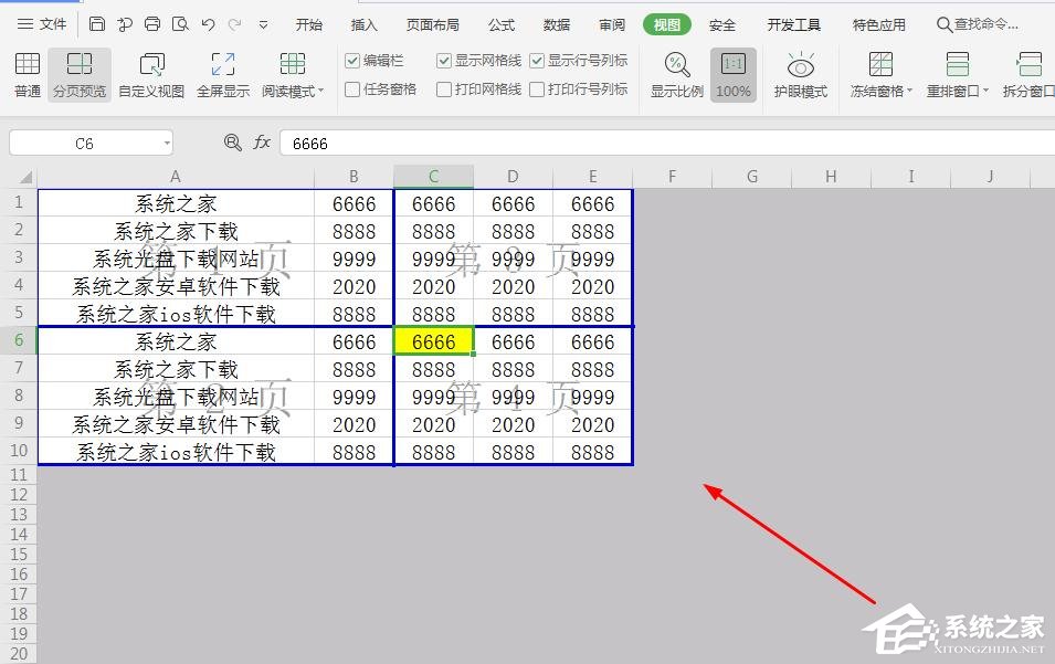 wps表格 分页符