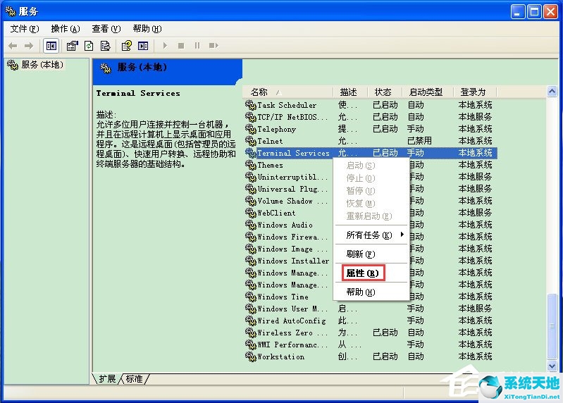 windows任务管理器显示不全(win7任务管理器显示不全)