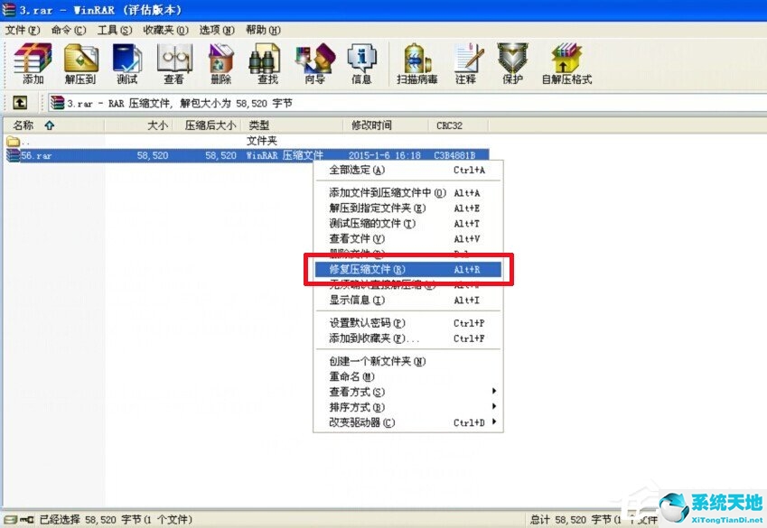 winxp64系统下载纯净版(winxp系统下载32位)