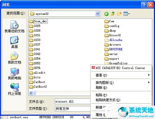 电脑开机提示winload.efi丢失或错误解决方法(电脑开机显示windows is loading files)