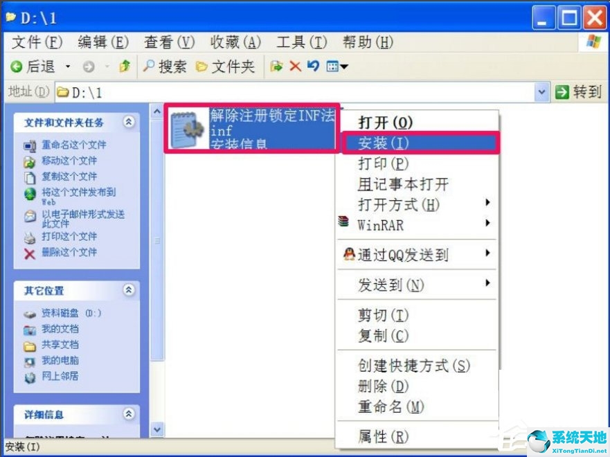 cad注册表清理方法(win10打开注册表的方法)