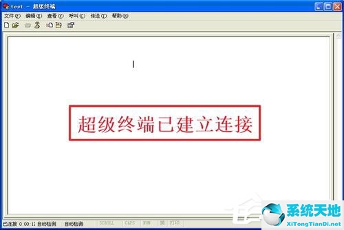 win2003超级终端(windows超级终端在哪里)