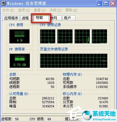 电脑无法关机是什么原因(电脑长按电源键无法关机)