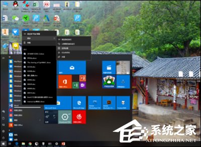 win10系统