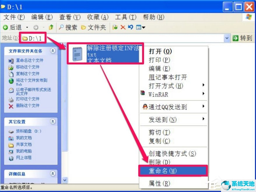 cad注册表清理方法(win10打开注册表的方法)