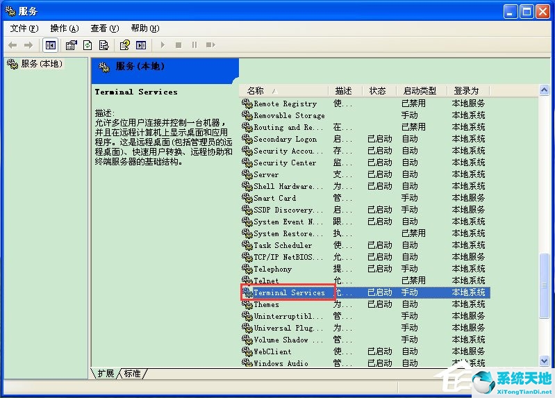 windows任务管理器显示不全(win7任务管理器显示不全)