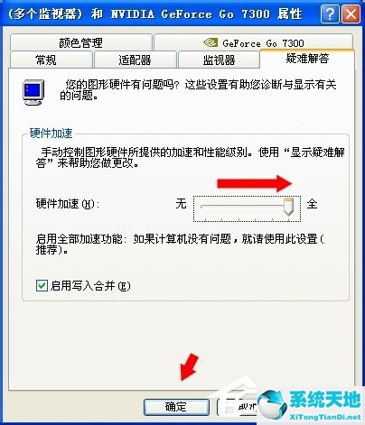 winxp恢复出厂设置方法(在linux操作系统中)