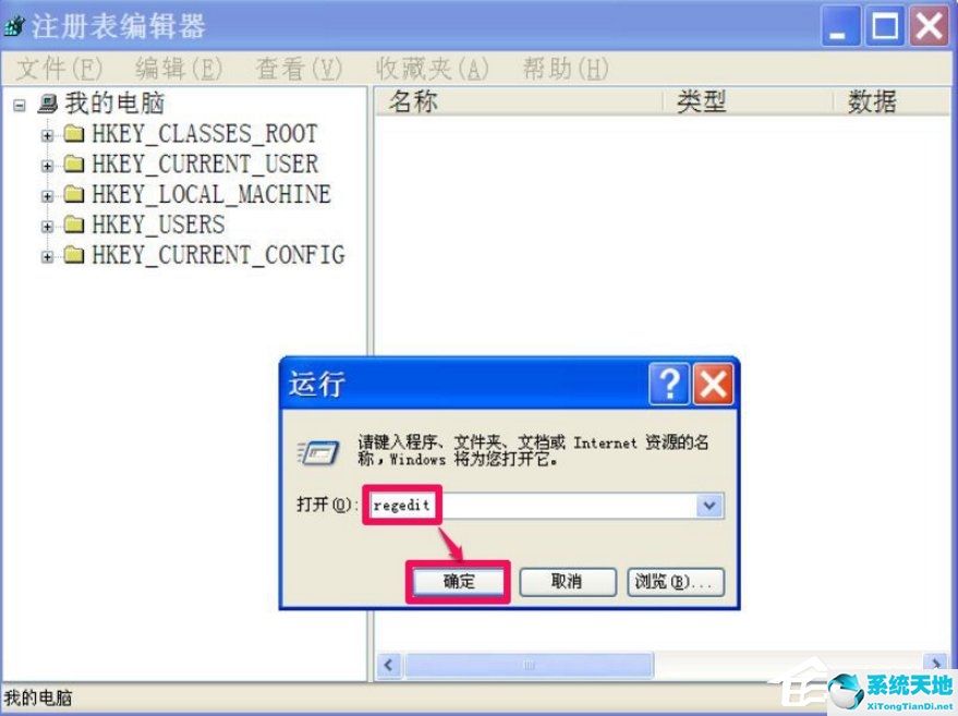 cad注册表清理方法(win10打开注册表的方法)