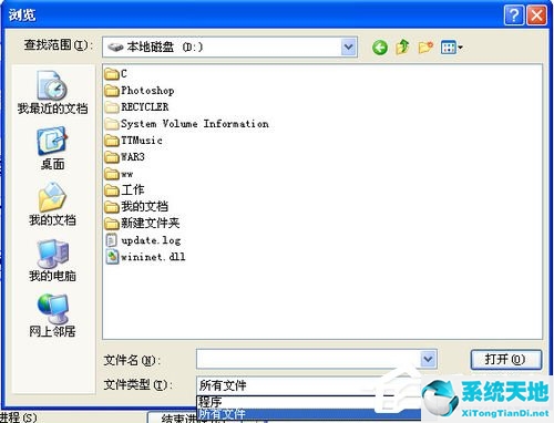 电脑开机提示winload.efi丢失或错误解决方法(电脑开机显示windows is loading files)