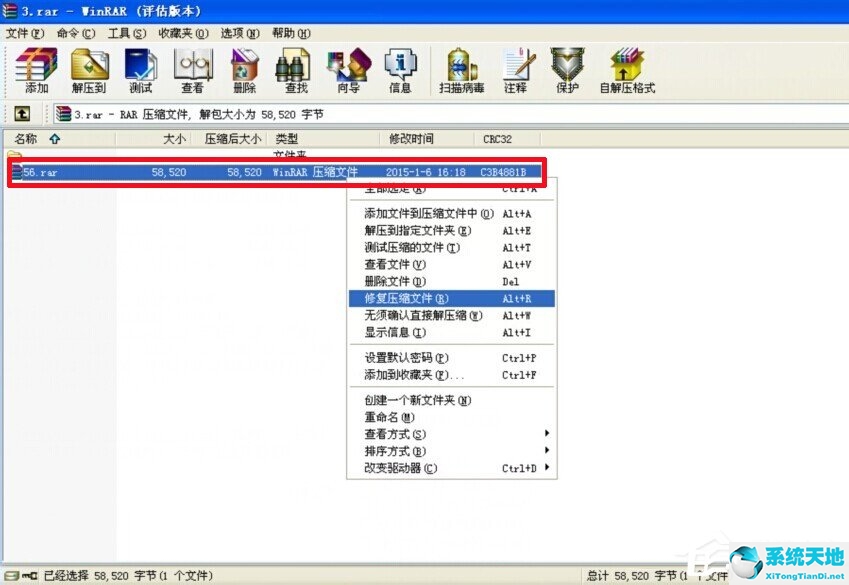 winxp64系统下载纯净版(winxp系统下载32位)